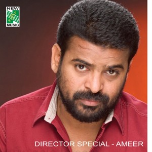 ดาวน์โหลดและฟังเพลง Arupathu Ayidichu (From "Mounam Pesiyathe") พร้อมเนื้อเพลงจาก Manickavinayagam