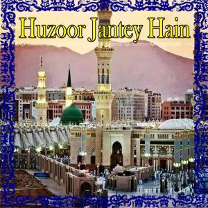 Listen to Hazrat-e-Peeran-e-Peer song with lyrics from Shahid Ali Chishti
