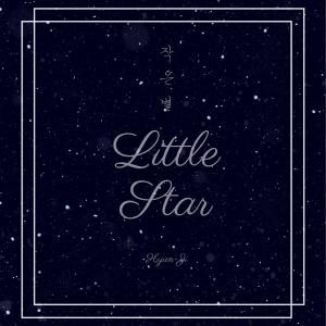Album Little star oleh bbalganyangmal