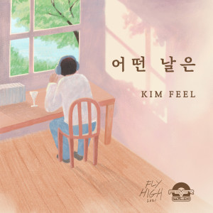 Album 어떤 날은 from Kim Feel