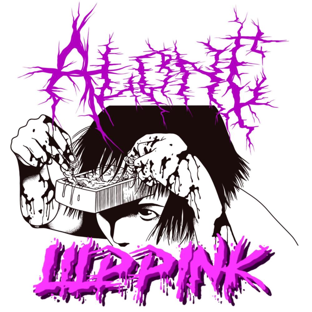 Alone (Explicit)