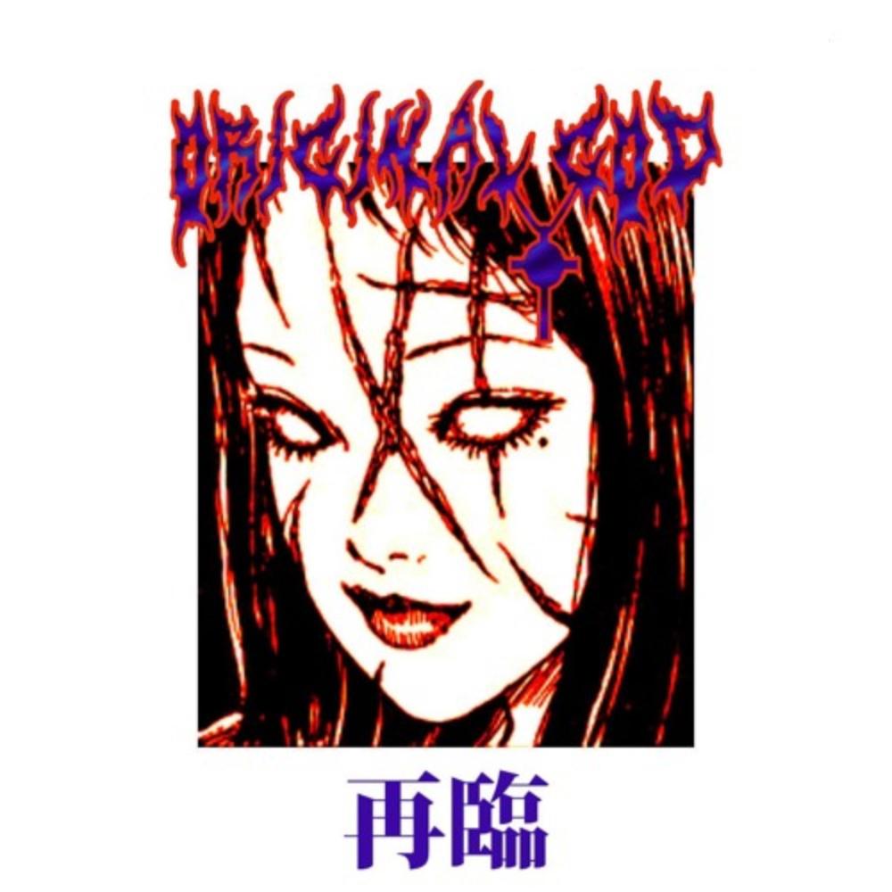 u don't know me (feat. Lil Peep)