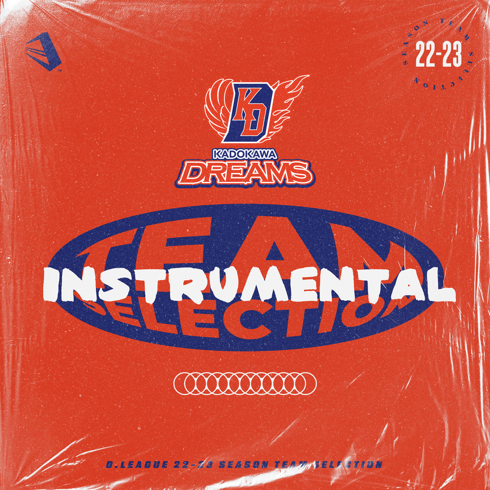 LOVE (Instrumental)