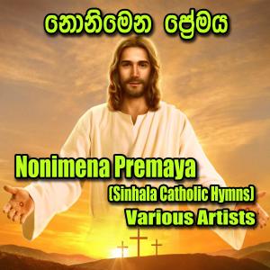 Listen to Nonimena Premeka (feat. Uresha Ravihari) song with lyrics from Kasun Kalhara