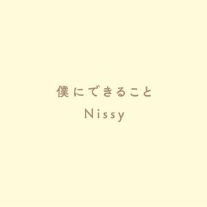 Album Bokunidekirukoto oleh Nissy