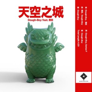 Listen to Tian Kong Zhi Cheng (feat. Justin Lo) song with lyrics from Dough-Boy