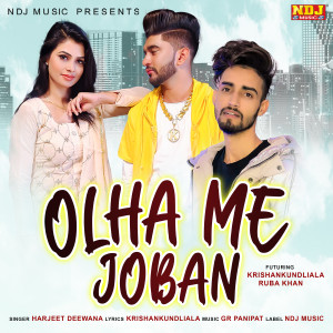 Listen to Olha Me Joban song with lyrics from Harjeet Deewana