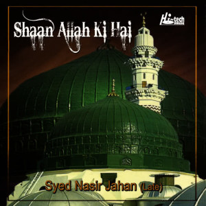 ดาวน์โหลดและฟังเพลง Dil Mein Drad-e-Shahe Konen พร้อมเนื้อเพลงจาก Syed Nasir Jahan (Late)