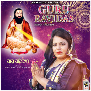 Listen to Guru Ravidas song with lyrics from Neelam Thakarwal