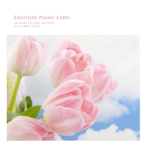 Listen to Love to convey with heart song with lyrics from 방수현