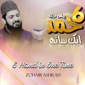 Dengarkan 6 Hamd in One Time lagu dari Zohaib Ashrafi dengan lirik