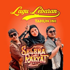 Dengarkan Lagu Lebaran Tahun Ini lagu dari Selera Rakyat dengan lirik