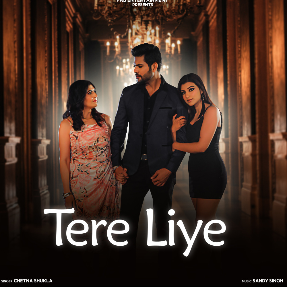 Tere Liye