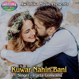 Dengarkan lagu Kuwar Nahin Bani nyanyian Vijeta Goswami dengan lirik