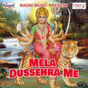 Listen to Roz Katata Chalan Ho song with lyrics from Dhananjay Diwana