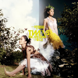 Album Yi Shi Mo Liang from Twins