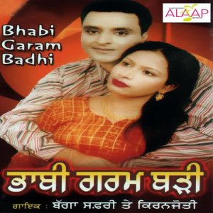 Listen to Ghut Ghut Mahi Pau Jafiyan song with lyrics from Bagga Safri