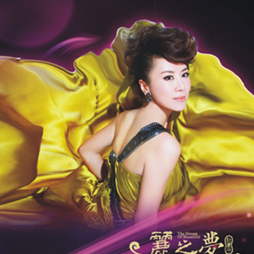 杜丽平
