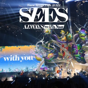 柚子的專輯YUZU Arena Tour 2022 Sees -Always With You-