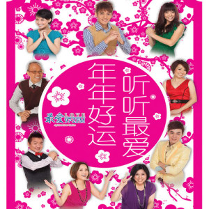 收聽陳碧玉的廟會歌詞歌曲
