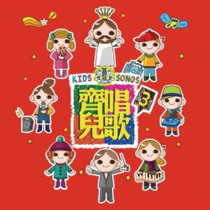 Listen to Yuan Ni Zhi Dao (MMO) song with lyrics from HKACM