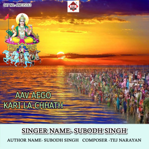 收聽Subodh Singh的Aav Aego Kari La Chhath歌詞歌曲
