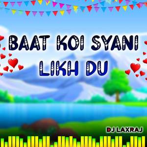 อัลบัม Baat Koi Sayani Likh Du ศิลปิน DJ LaxRaj