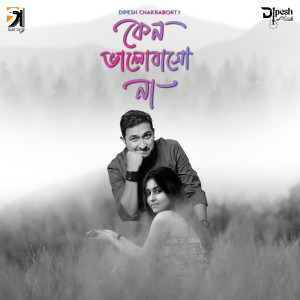 Album Keno Valobaso Na from Dipesh Chakraborty