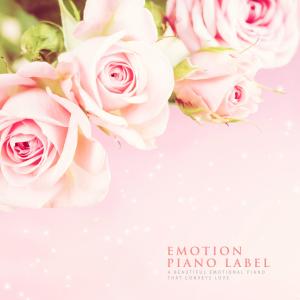 Listen to Lullaby For You song with lyrics from 오로라