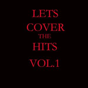 收聽All Covered Up的Skyscraper歌詞歌曲
