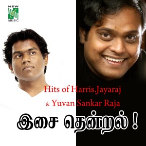 Hits of Harris Jayaraj & Yuvan Sankar Raja Isai Thendral