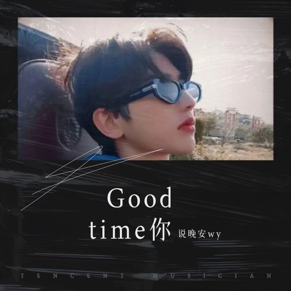 Good Time (cover: Owl City|Carly Rae Jepsen) (Live)