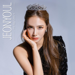 ดาวน์โหลดและฟังเพลง Find the light พร้อมเนื้อเพลงจาก Jeon Youl