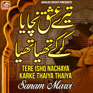 Sanam Marvi的專輯Tere Ishq Nachaya