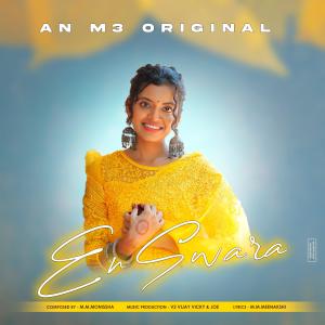 Album En Swara from M.M.Manasi