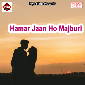 Album Hamar Jaan Ho Majburi from Various