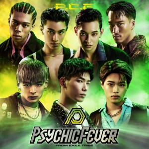 อัลบัม P.C.F ศิลปิน PSYCHIC FEVER from EXILE TRIBE