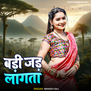 Listen to Badi Jaad Lagta song with lyrics from Manish Raj