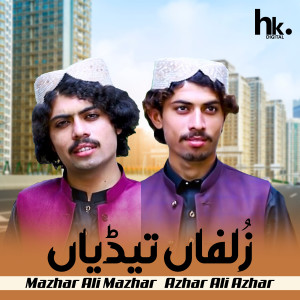 Listen to Zulfaan Tedian song with lyrics from Mazhar Ali Mazhar
