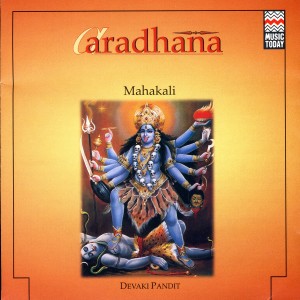 ดาวน์โหลดและฟังเพลง Kali Stuti พร้อมเนื้อเพลงจาก Devaki Pandit