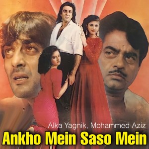 Listen to Ankho Mein Saso Mein (From "Insaaf Apne Lahu Se") song with lyrics from Alka Yagnik, Vinod Rathod