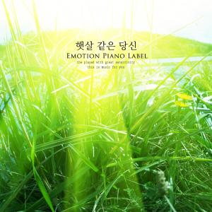 Album You like sunshine oleh Shin Yuha