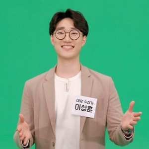 LEE SANG HOON