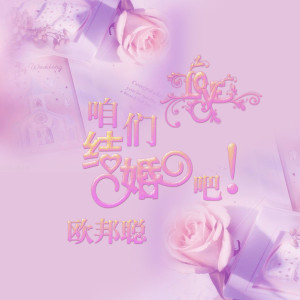 收聽李豪的上帝是個女孩歌詞歌曲