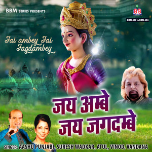 Dengarkan lagu Tere Hi Hatho Main Hai Doori Sabki nyanyian Atul dengan lirik