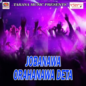 Listen to Ghar Me Hisa Batale Ba song with lyrics from Kunal Raja