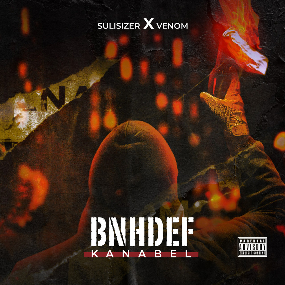 بنحدف قنابل (Explicit)