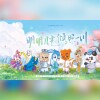 default album img