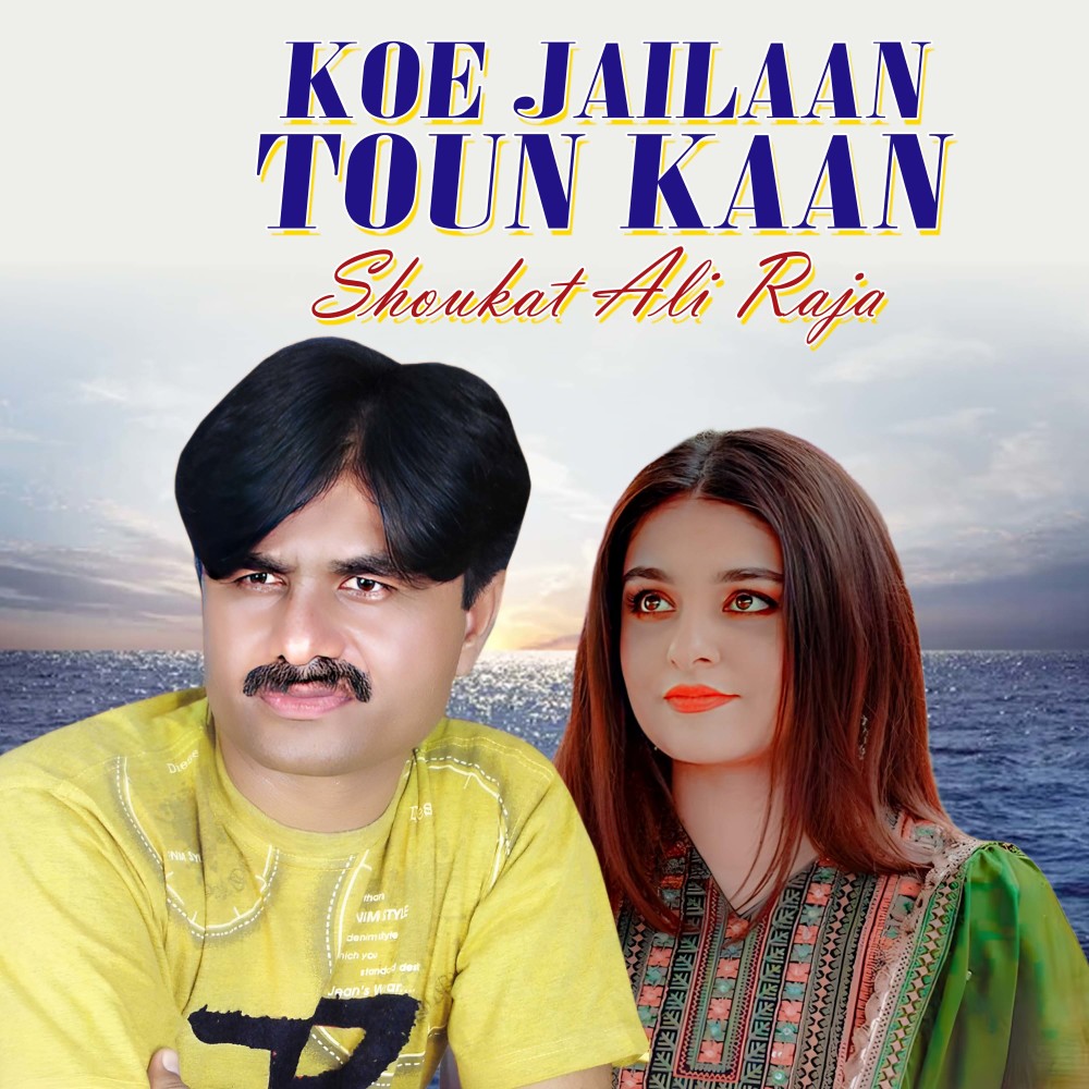 Koe Jailaan Toun Kaan