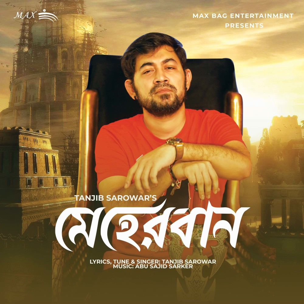 Meher Ban